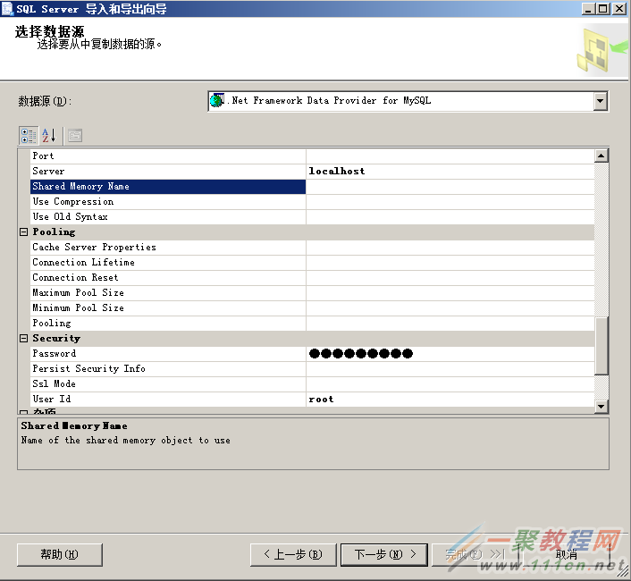 mysql_import_into_mssql_via_nf