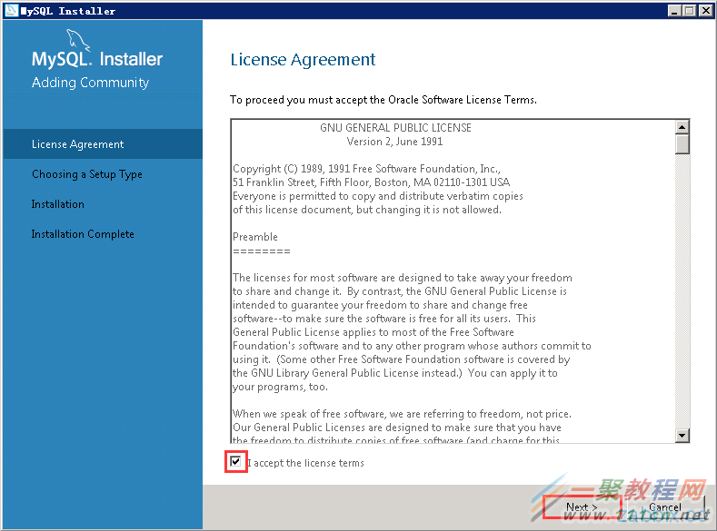 MySQLInstallerLicenseAgreement