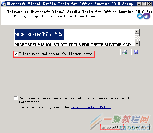 InstallMicrosoftVisualStudiTools