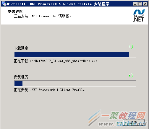 MicrosoftNETFramework-Installing