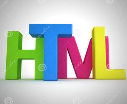 html入門教程