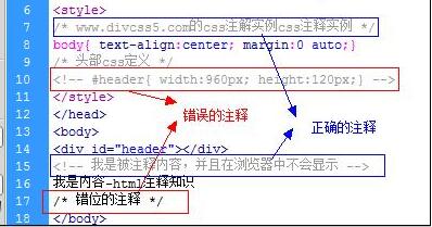 html基礎入門