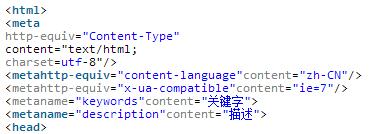 html5標簽使用方法