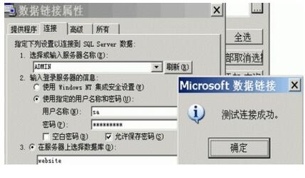 SQLServer數據庫教程