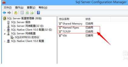 SQLServer數據庫教程