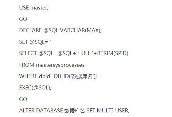 SQLServer數據庫教程