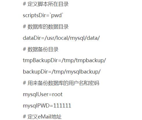 MySQL數據庫入門教程