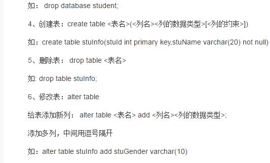 MySQL入門教程