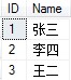 SQL多表查詢