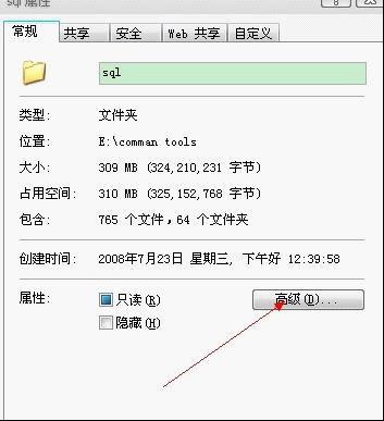 SQLServer請求失敗怎麼辦