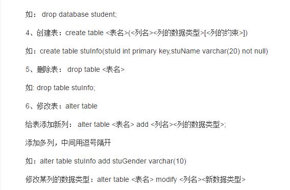 MySQL入門教程