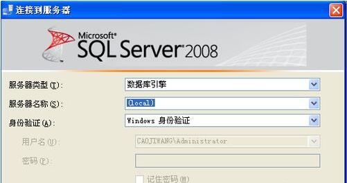 MySQL數據庫教程