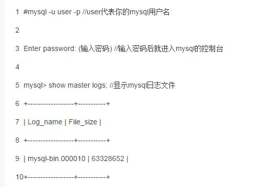 怎麼使用MySQL數據庫