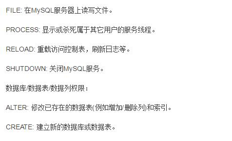 MySQL教程