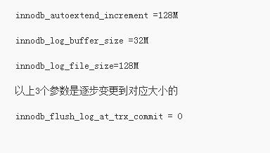 MySQL教程