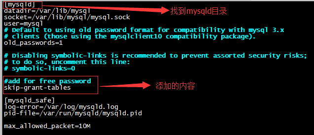 Mysql忘記root密碼怎麼辦