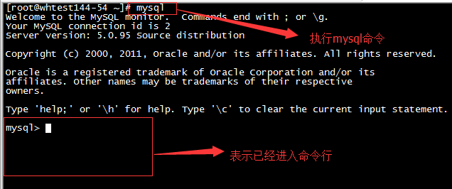 Mysql忘記root密碼怎麼辦