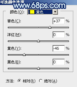 Photoshop打造唯美的暗調青藍色秋季人物圖片