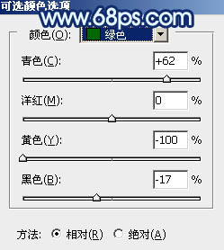 Photoshop打造唯美的暗調青藍色秋季人物圖片