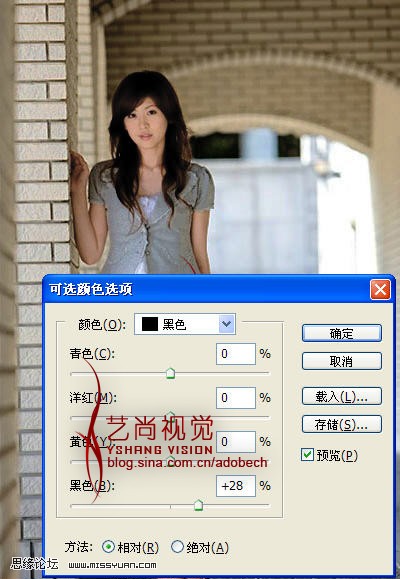 Photoshop調出暗角效果的美女照片