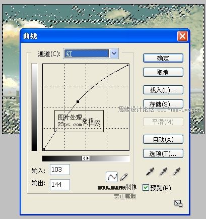 Photoshop給圖片調出濃烈的晚霞火紅調