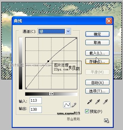 Photoshop給圖片調出濃烈的晚霞火紅調