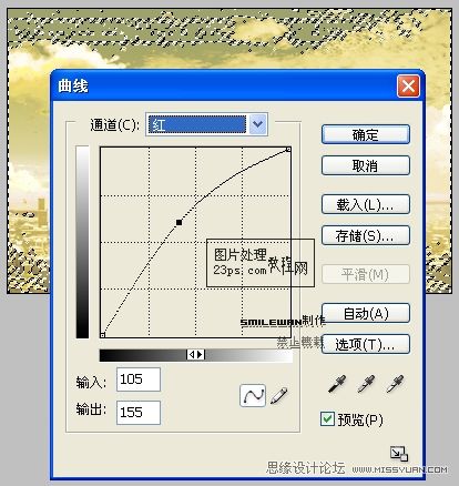 Photoshop給圖片調出濃烈的晚霞火紅調