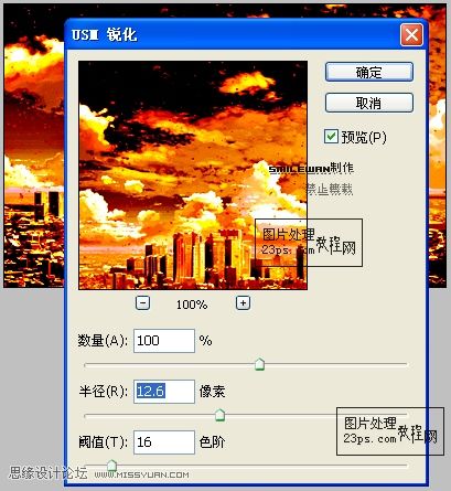 Photoshop給圖片調出濃烈的晚霞火紅調