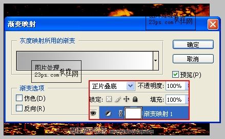 Photoshop給圖片調出濃烈的晚霞火紅調