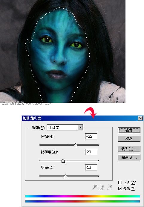 Photoshop將照片變臉成阿凡達的納美人