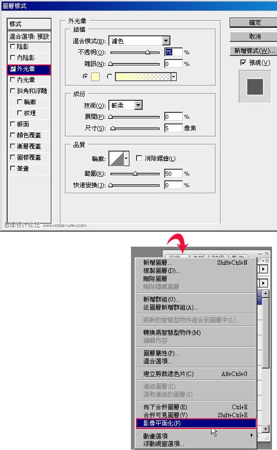 Photoshop將照片變臉成阿凡達的納美人