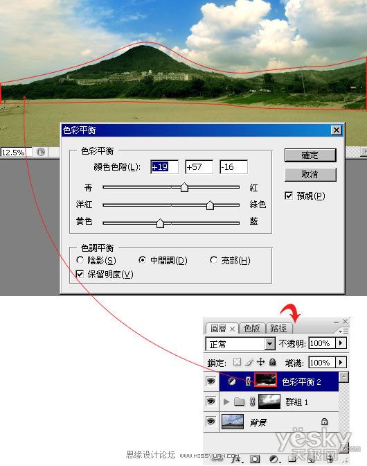 Photoshop將陰天照片處理成蔚藍晴空