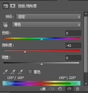 PS後期教程 如何調出日系青色膠片質感的照片