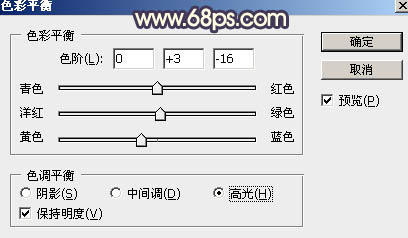 用PS調出唯美金黃色晚霞人物照片效果