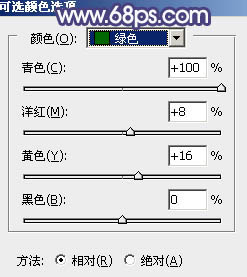 PS調出清爽淡綠色外景美女頭像照片