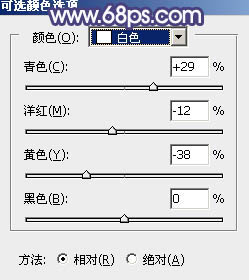 PS調出清爽淡綠色外景美女頭像照片