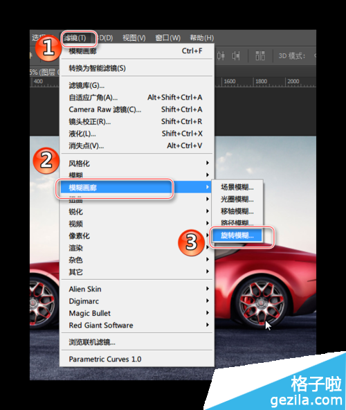 Photoshop CC2014新功能之旋轉模糊的使用和應用