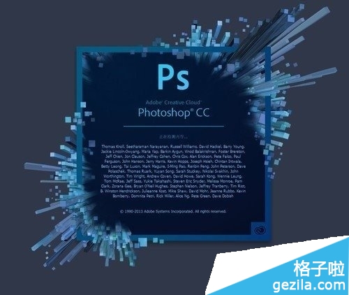 Photoshop CC新功能反向補償消除模糊畫面