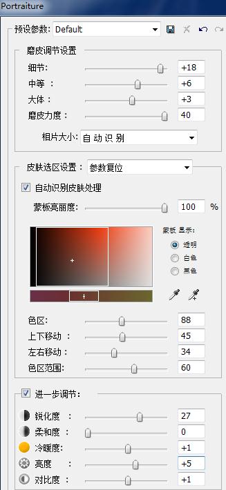 美白教程，給偏暗的模特照片美白磨皮_www.16xx8.com