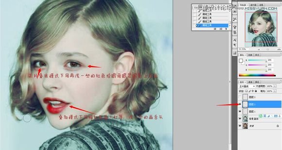 Photoshop結合SAI給人像照片轉藝術手繪效果,PS教程,素材中國