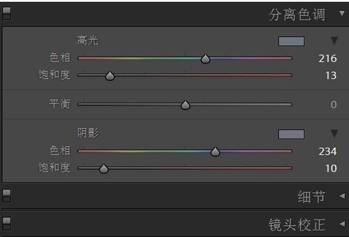 如何不改變背景而能調亮皮膚