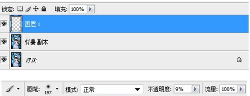 如何不改變背景而能調亮皮膚