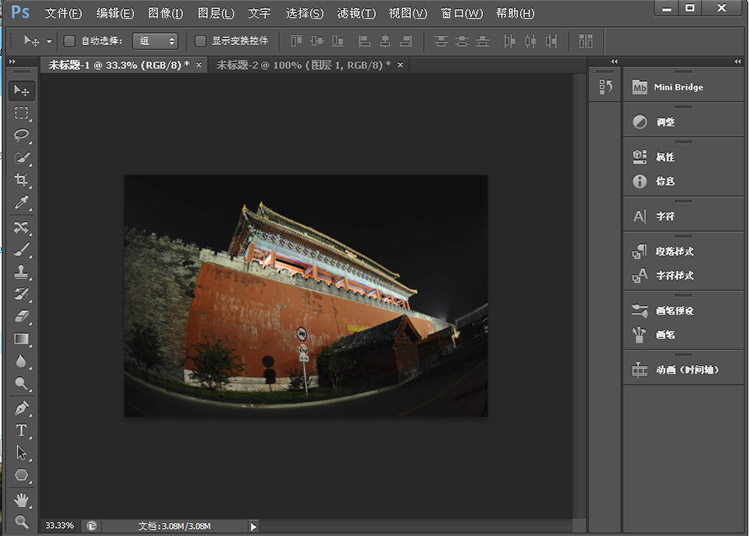 Photoshop CS6如何修復廣角畸變【圖文詳解】