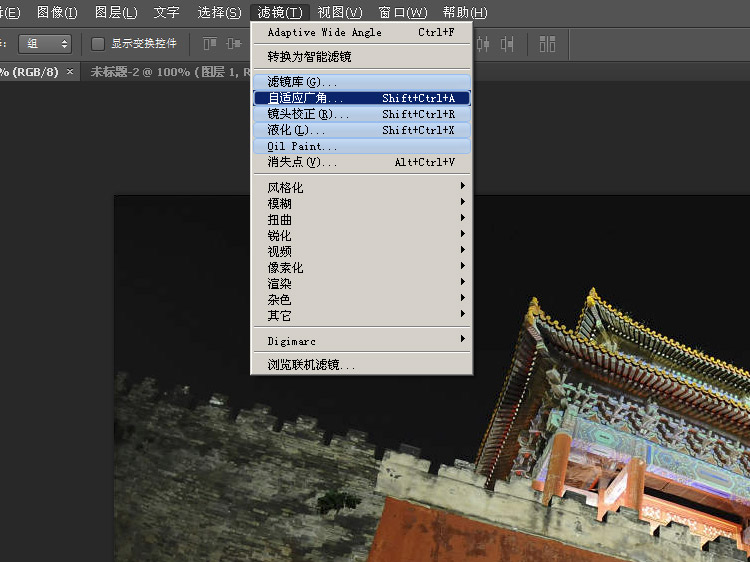 Photoshop CS6如何修復廣角畸變【圖文詳解】