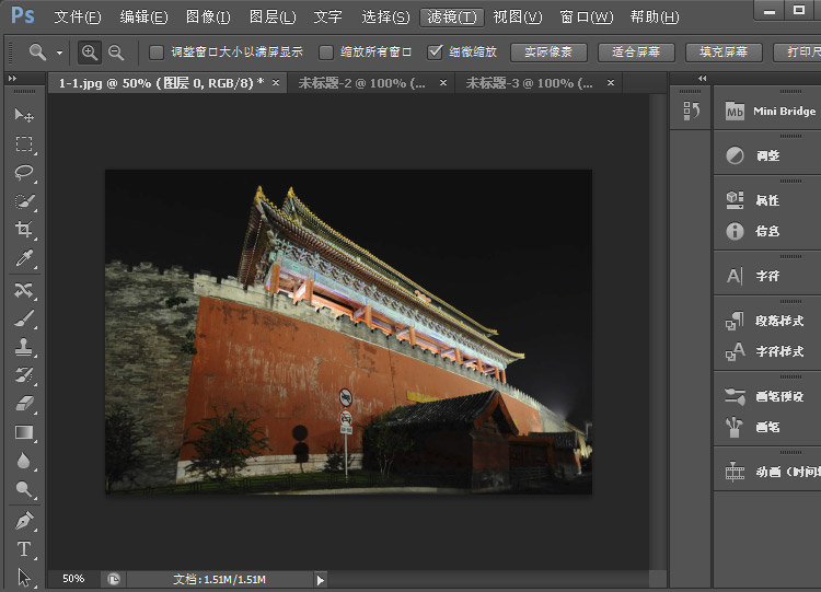 Photoshop CS6如何修復廣角畸變【圖文詳解】