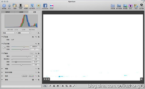 Aperture3中影調調整的三大法寶