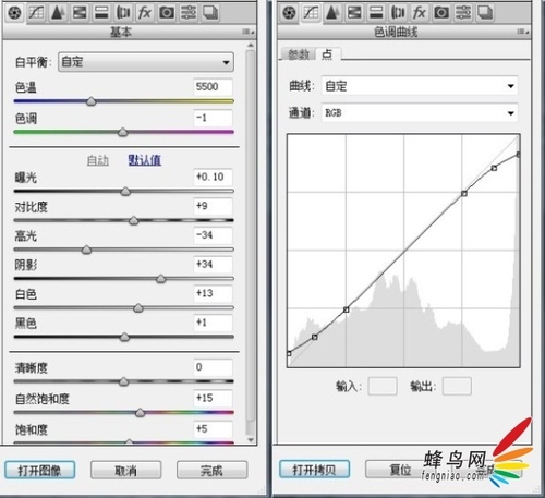 高低頻磨皮和中灰磨皮