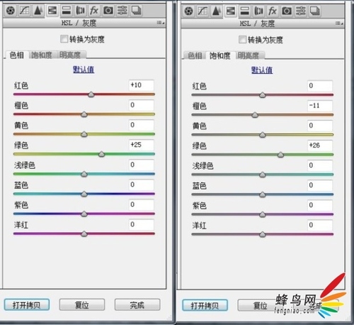 高低頻磨皮和中灰磨皮