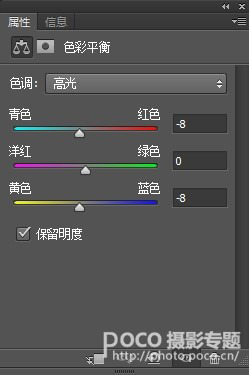 如何制作大雪紛飛的唯美電影畫面