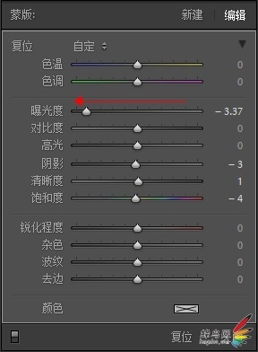 使用Lightroom漸變濾鏡打造特效風光片